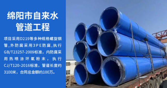 兴业丽水市政管道工程